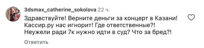 Источник: instagram.com (соцсеть запрещена на территории РФ)
