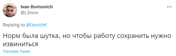 Феминистки ополчились на комментатора «Матч ТВ» Константина Генича