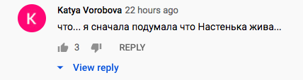 На YouTube-канале погибшей Насти Тропи вышло 5 новых видео