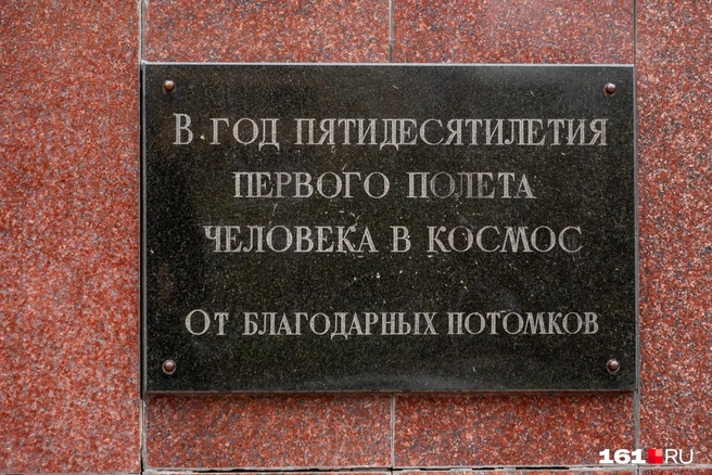 Источник: Евгений Вдовин / 161.RU