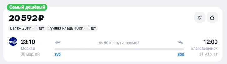 Дело пахнет авиакеросином. «Аэрофлот» проиндексировал «плоские» тарифы на Дальний Восток и в Калининград