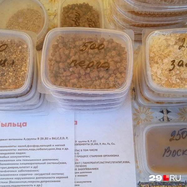 Источник: Юрий Скородумов / 29.RU