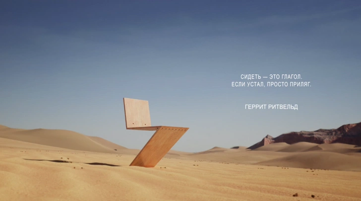 Кадр из фильма «Два стула» | Источник: пресс-служба фестиваля