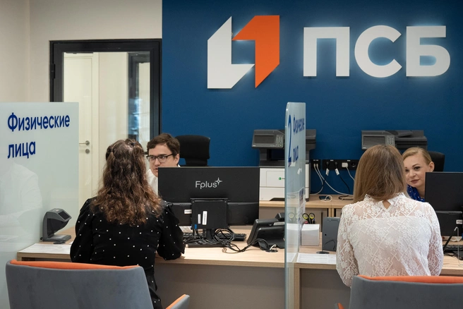 Источник: пресс-служба ПСБ