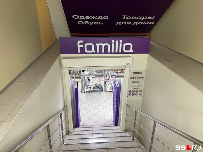В «Айсберге» магазин находится на цокольном этаже | Источник: Тома Минадзе / 59.RU