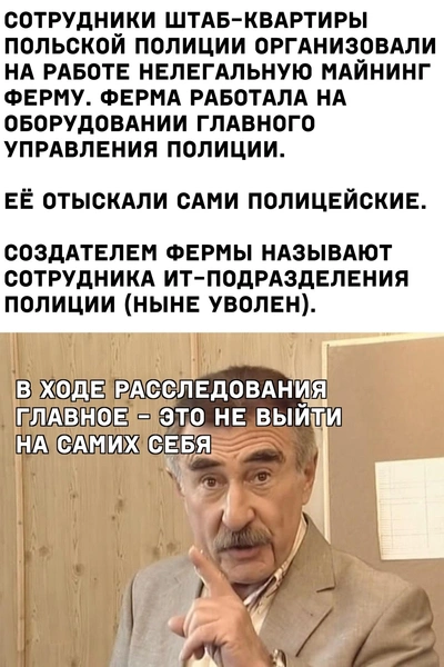 Источник: Соцсети