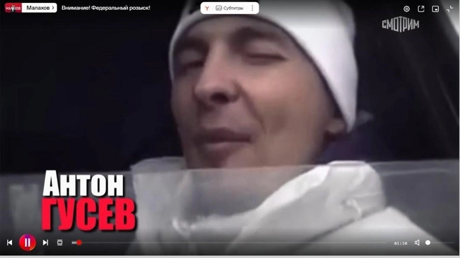 Бастрыкин забрал дело о халатности полицейских, упустивших сына чиновницы ФНС после смертельного ДТП в Воронеже | Источник: стоп-кадр передачи «Малахов» (16+)