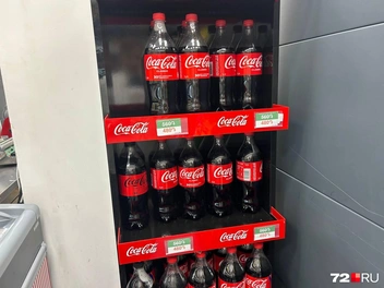 Дорогая Cola | Источник: 72.RU