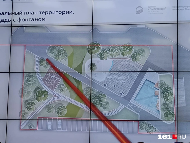 Источник: 161.RU