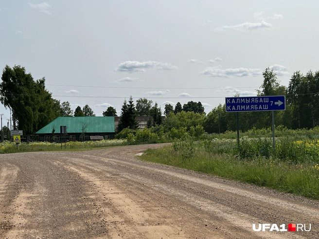 Полагаю, что в финно-угорских языках «пава» — родник или речка, а «сола» — «селение», грубо говоря — «Деревня у реки» | Источник: Андрей Бирюков / UFA1.RU