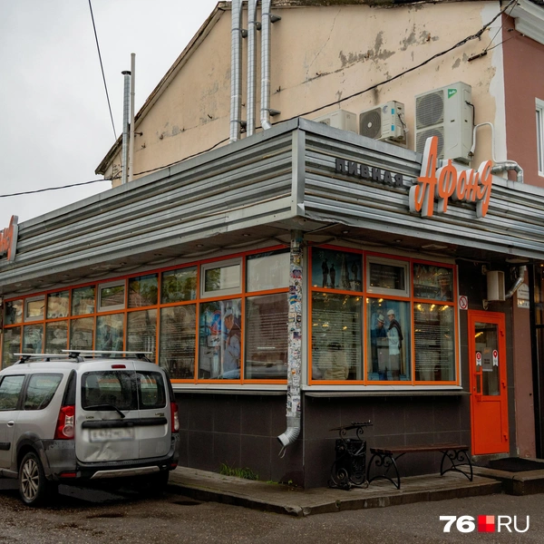 На баре заметная вывеска с названием фильма | Источник: Кирилл Поверинов / 76.RU