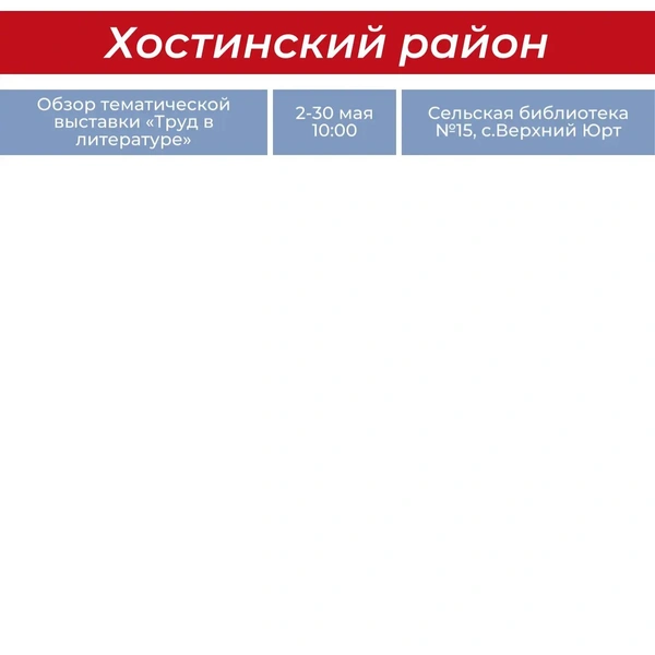 Источник: sochi.ru