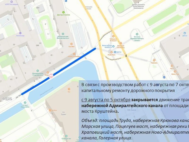 Источник: ГАТИ Петербурга