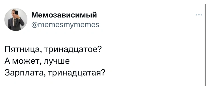 Шутки пятницы и «лекция по гробам и кладбищам»