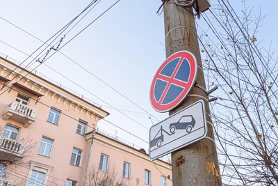 Half-day parking ban on Lenin Avenue in Voronezh
