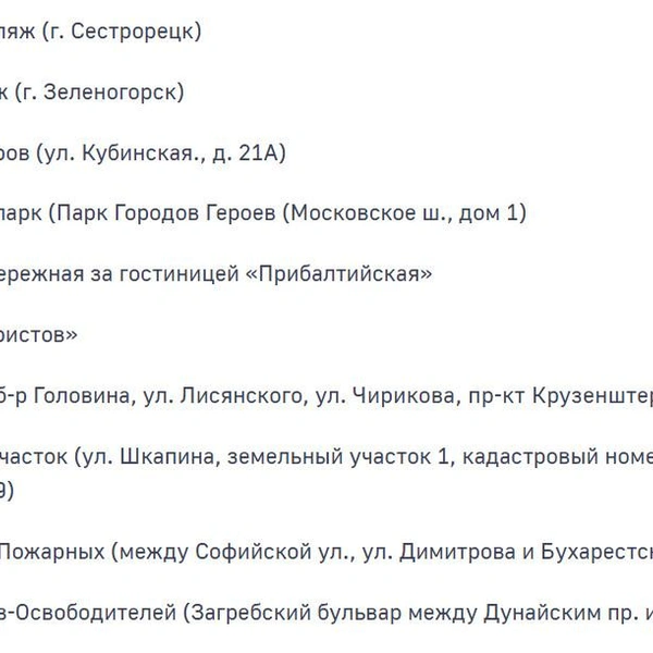 Источник: МЧС России