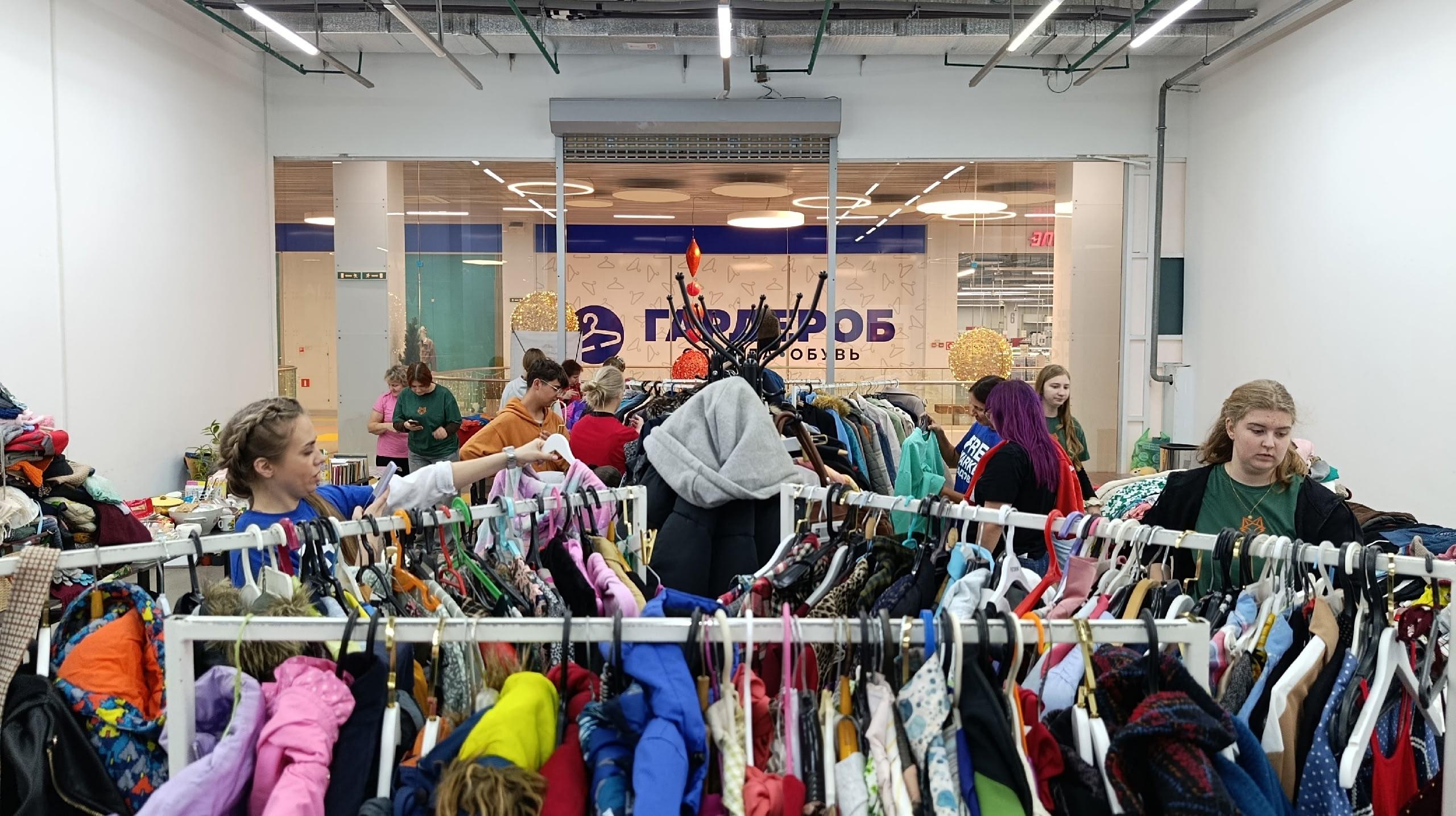 В Архангельске состоится бесплатный обмен вещей