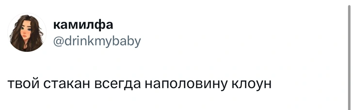 Источник: Twitter (X)