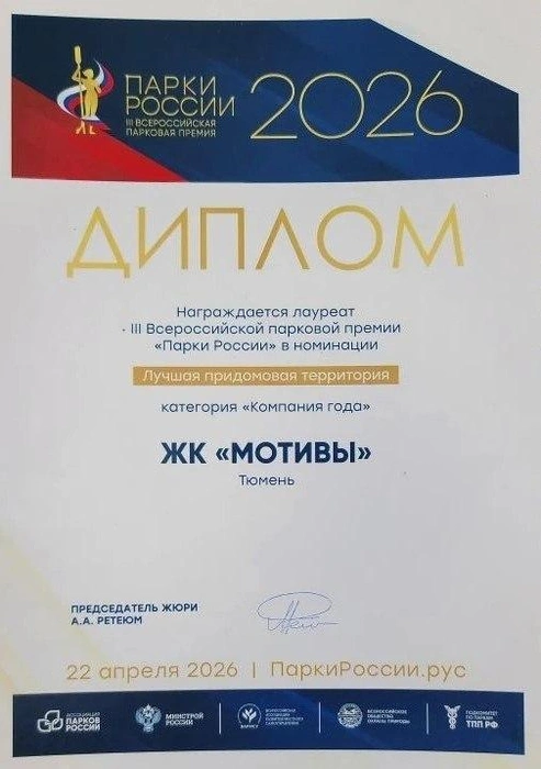 Вскоре с партнерами застройщик приступит к строительству школы на 1200 мест на Московском тракте | Источник: группа компаний «География»