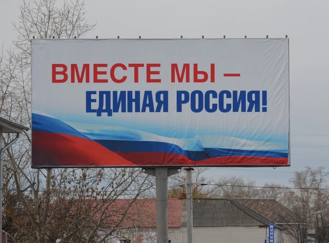 «Единая Россия» заблокировала поправки об отсрочке от мобилизации для отцов троих детей | ya62.ru