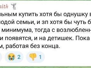 Источник: Новости Ростова | 161.RU / Telegram.org