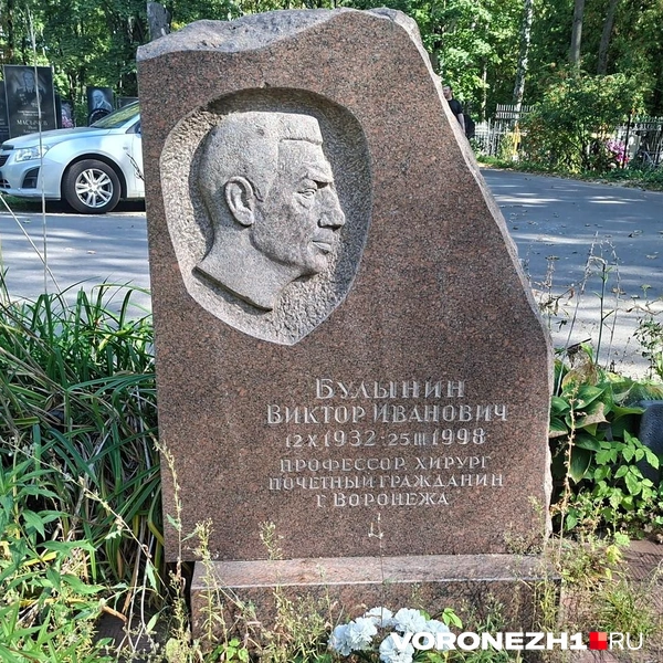 Источник: Алена Воропаева / Voronezh1.ru