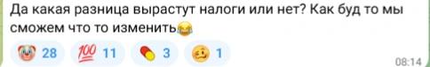 Источник: 161.RU / Telegram.org
