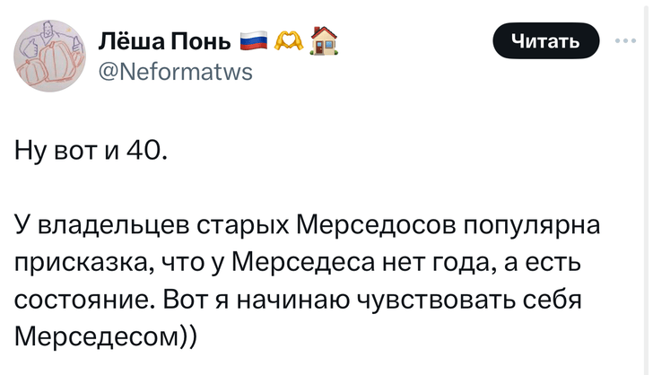 Шутки пятницы и «демисезонка»