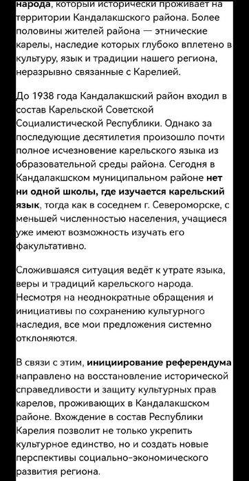 Источник: собеседник 51.RU