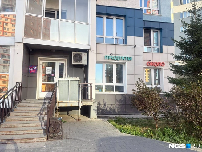В магазине «Около» все спокойно | Источник: Настасья Медведева/NGS.RU
