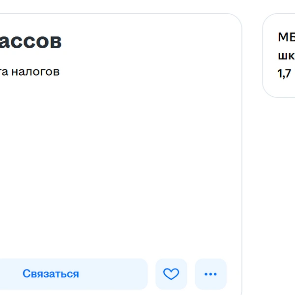 Источник: HH.ru