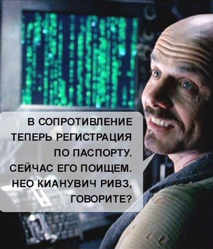 9 причин, почему НЕ стоит регистрироваться в соцсети по паспорту