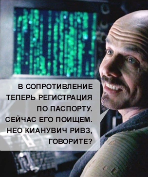9 причин, почему НЕ стоит регистрироваться в соцсети по паспорту