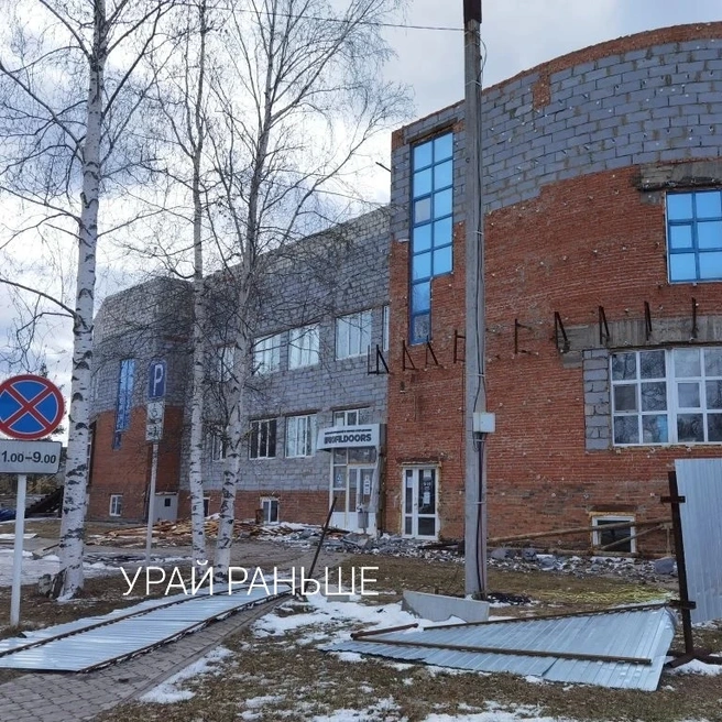 Источник: «Урай раньше» / t.me