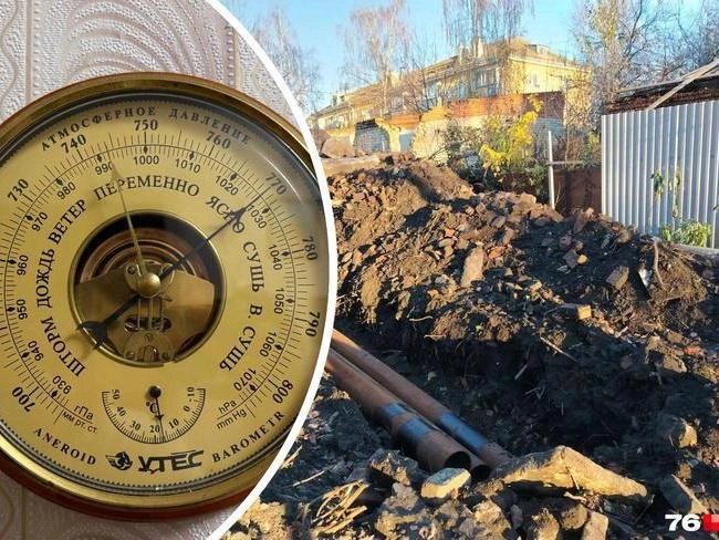 Жители Ростова Великого остались без отопления | Источник: читательница 76.RU Полина