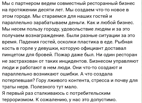 Часть 2  | Источник: dolbnin tells / t.me 