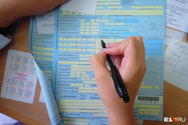 Минтруд разъяснил, могут ли уволить сотрудника на больничном