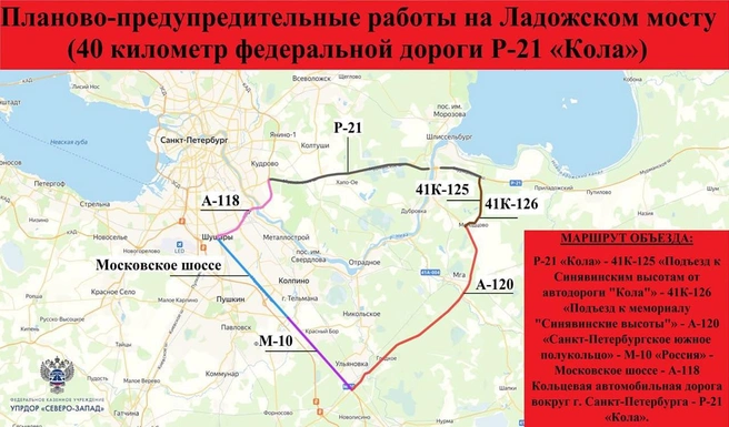 Источник: Дорожный комитет Ленобласти