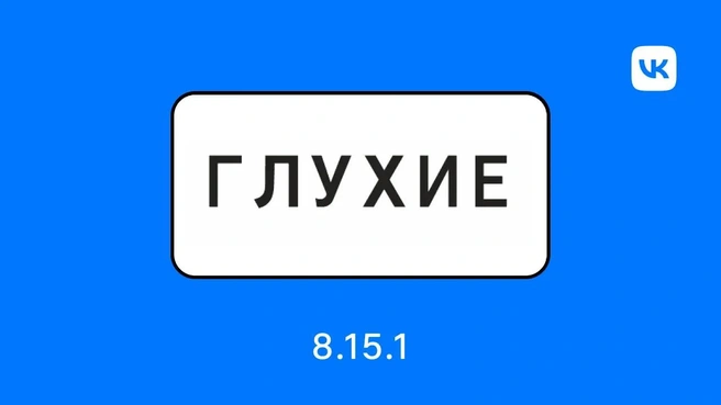 Источник: Авто Mail / ГОСТ 52290-2024