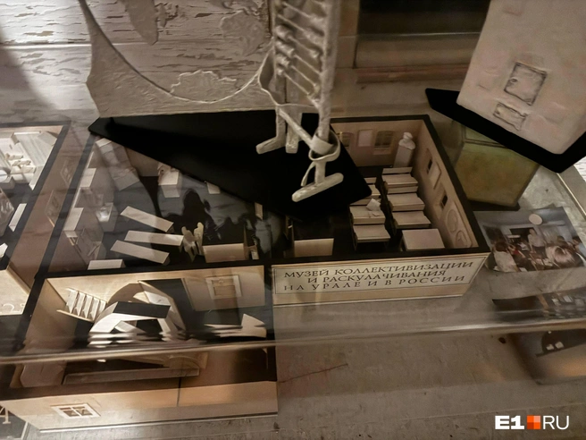 На деньги иностранного фонда сделали макет будущей экспозиции музея | Источник: Елена Панкратьева / E1.RU