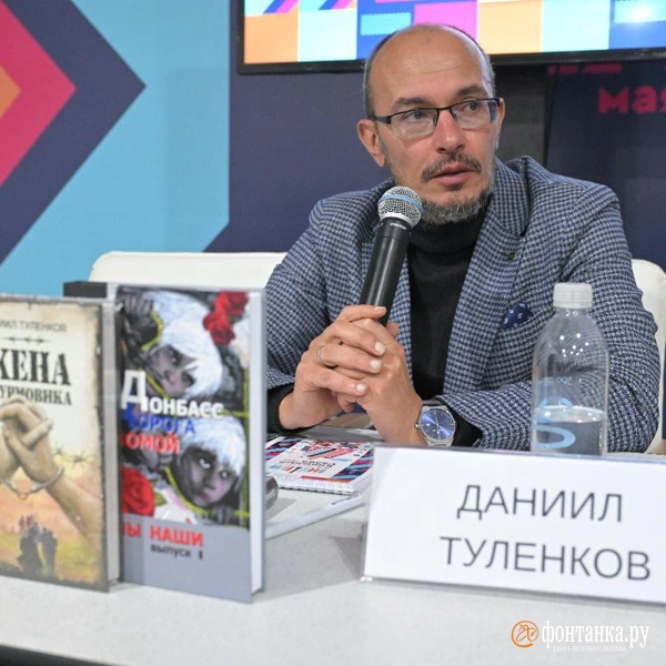 Источник: Андрей Бок / «Фонтанка.ру»