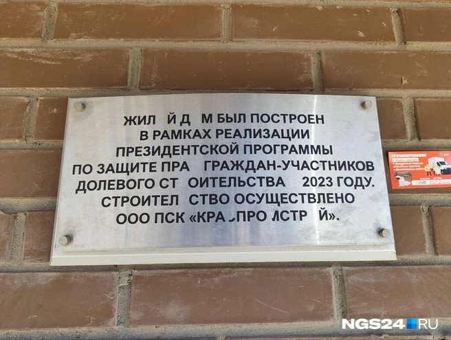 Крспрмтр, т пстрл? | Источник: Геннадий Денисов / NGS24.RU