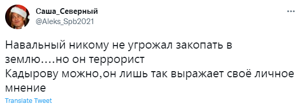 Алексея Навального внесли в список террористов и экстремистов. Вот как отреагировали соцсети