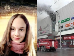 Письма с того света: шесть лет погибшая в «Зимней вишне» школьница уверяет, что жива