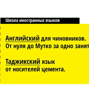 Школа иностранных языков «Герасим» приглашает…