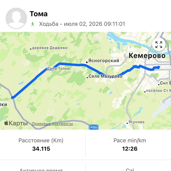 Источник: Пешком через Россию | Москва -> Владивосток / Telegram-канал