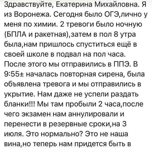 Источник: Екатерина Мизулина / max.ru