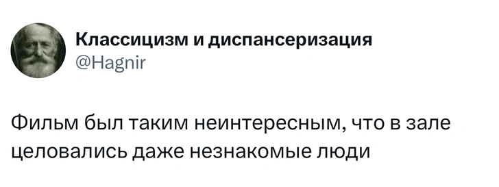 Шутки вторника и «гендерно-нейтральные снеговики»