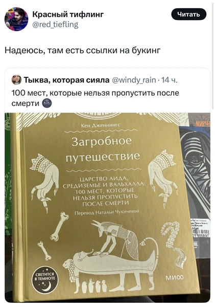 Источник: X (Twitter)