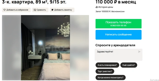 Дом находится в закрытом дворе с зоной барбекю | Источник: Авито